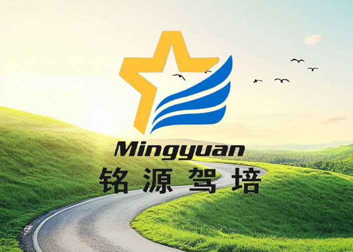 污水處理
